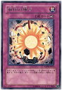 【中古】遊戯王 ANPR-JP074-R 《鋼核の輝き》 Rare
