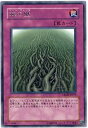 【中古】遊戯王 CRMS-JP079-R 《棘の壁》 Rare