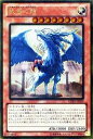 【中古】遊戯王カード 【裁きの龍】【ゴールドレア】GDB1-JP029-GR THE GOLD BOX 収録