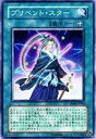 【中古】遊戯王 CRMS-JP045-N 《プリベント・スター》 Normal