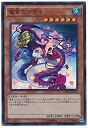 【中古】遊戯王OCG 竜宮のツガイ スーパーレア DOCS-JP037-SR