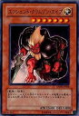 【中古】遊戯王 ANPR-JP038-N 《エンシェント・クリムゾン・エイプ》 Normal