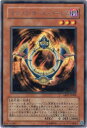【中古】遊戯王 ABPF-JP008-R 《マジック・ホール・ゴーレム》 Rare