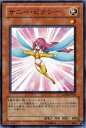 【中古】遊戯王 ANPR-JP002-N 《サニー・ピクシー》 Normal