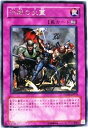 【中古】遊戯王 PTDN-JP078-R 《決戦の火蓋》 Rare