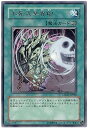 【中古】遊戯王 CSOC-JP060-R 《不死式冥界砲》 Rare