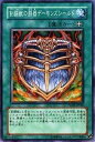 【中古】遊戯王 PTDN-JP060-N 《剣闘獣の闘器デーモンズシールド》 Normal