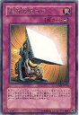 【中古】遊戯王 SOVR-JP074-R 《能力吸収コア》 Rare