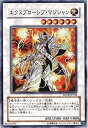 【中古】遊戯王 SOVR-JP044-SR 《エクスプローシブ・マジシャン》 Super