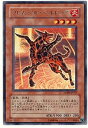 【中古】遊戯王 ANPR-JP037-R 《フレムベル・ヘルドッグ》 Rare