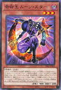 【中古】遊戯王カード 奇術王 ムーン・スター(ノーマル) 王者の鼓動(SD46) 効果モンスター 闇属性 悪魔族
