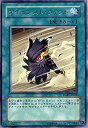 【中古】遊戯王 RGBT-JP050-R 《アゲインスト・ウィンド》 Rare