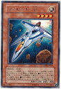 【中古】遊戯王 ANPR-JP039-R 《ファルシオンβ》 Rare
