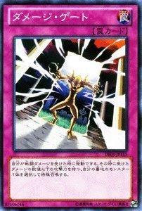 【中古】遊戯王OCG ダメージ・ゲート DE04-JP155-N デュエリストエディション4 収録カード
