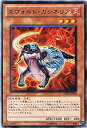 【中古】遊戯王 ORCS-JP026-R 《エヴォルド・カシネリア》 Rare(3)