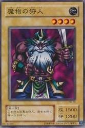 楽天市場】暗黒魔竜復活 遊戯王の通販