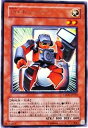 【中古】遊戯王 CSOC-JP010-R 《D・キャメラン》 Rare