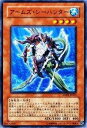 【中古】遊戯王 ANPR-JP025-N 《アームズ・シーハンター》 Normal
