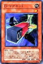 【中古】遊戯王 ANPR-JP007-N 《D・マグネンI》 Normal