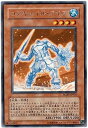 【中古】遊戯王 RGBT-JP025-R 《コアキメイル・アイス》 Rare