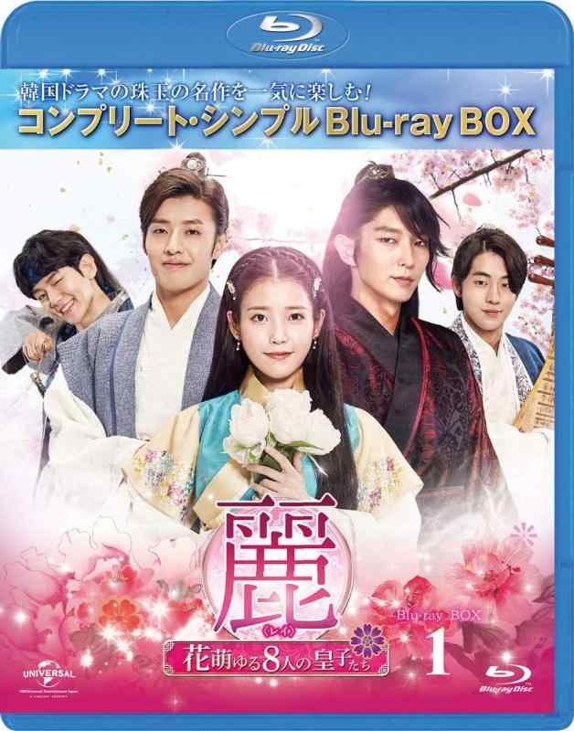 š(쥤)~˨8ͤιĻҤ~ BDBOX1(ץ꡼ȡץBDBOX6,000ߥ꡼)() [Blu-ray]