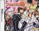 【中古】ヴァンパイア騎士DS (版) (特典無し)