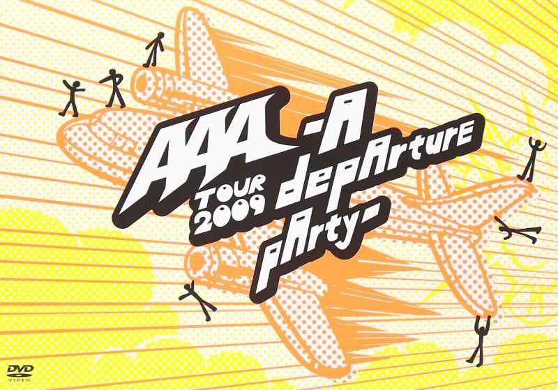【中古】AAA TOUR 2009-A DEPARTURE PARTY- [DVD]