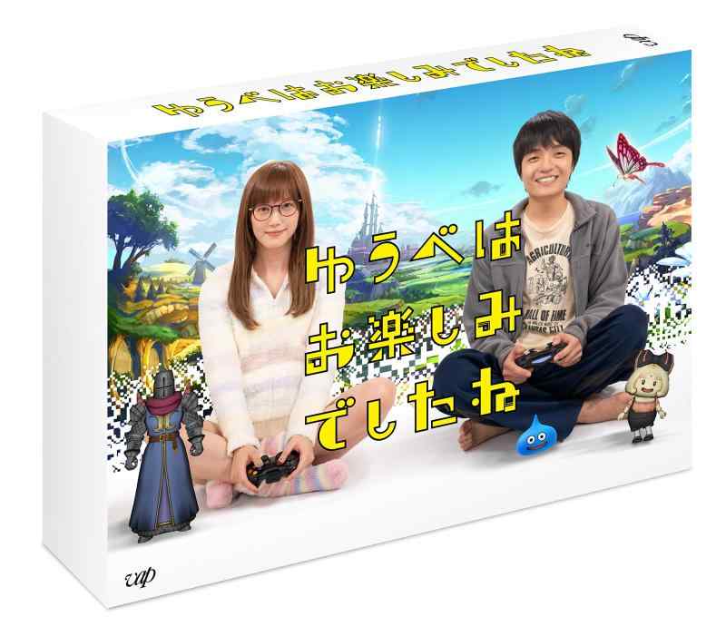 ����šۤ椦�٤Ϥ��ڤ��ߤǤ����� Blu-ray BOX