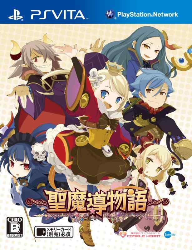 【中古】~聖魔導物語~(通常版) - PS Vita
