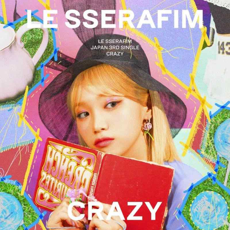 【中古】CRAZY( メンバーソロジャケット盤【KIM CHAEWON】) - LE SSERAFIM
