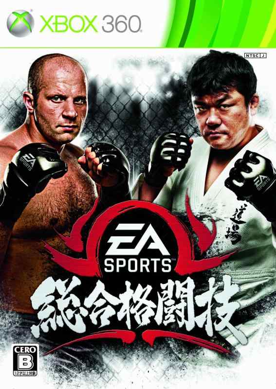 【中古】EA SPORTS 総合格闘技 - Xbox360