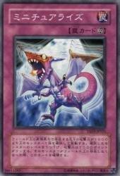 【中古】ミニチュアライズ 【N】 YSD3-JP033-N [遊戯王カード]《スターターデッキ2008》