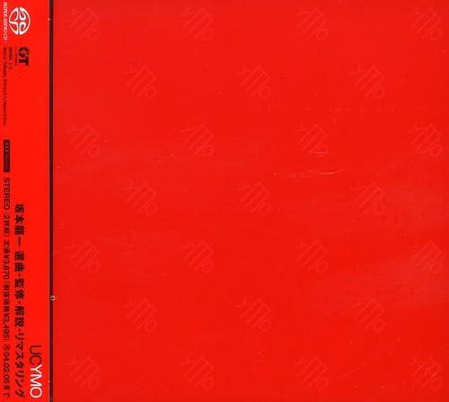 【中古】UC YMO[Ultimate Collection of Yellow Magic Orchestra]