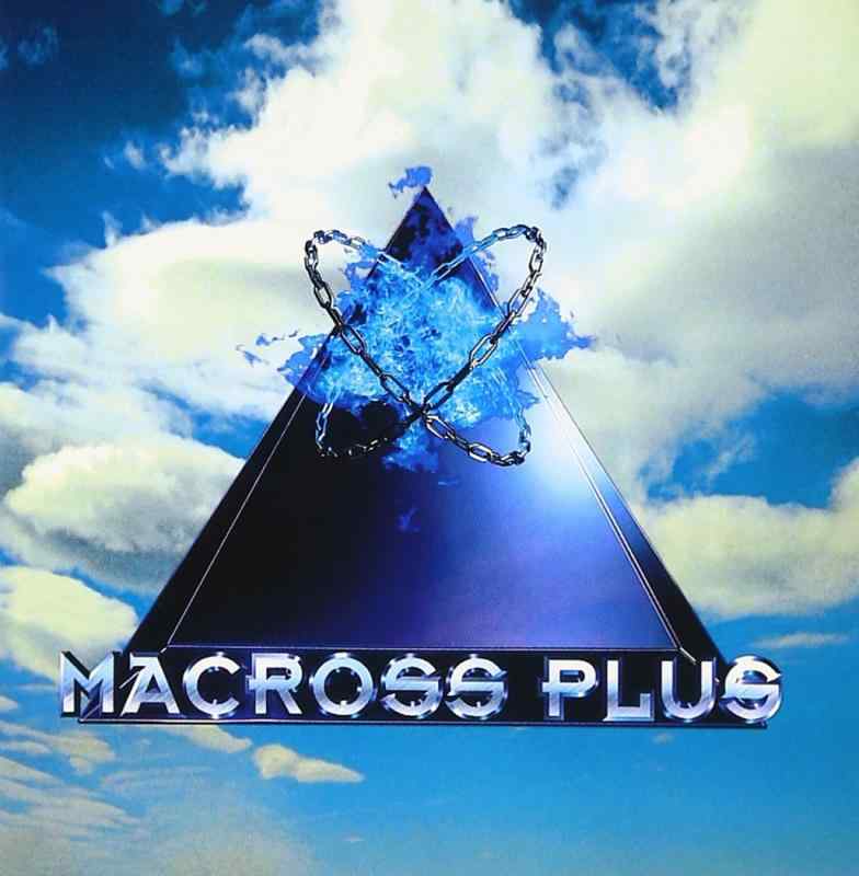 【中古】MACROSS PLUS ORIGINAL SOUNDTRACK