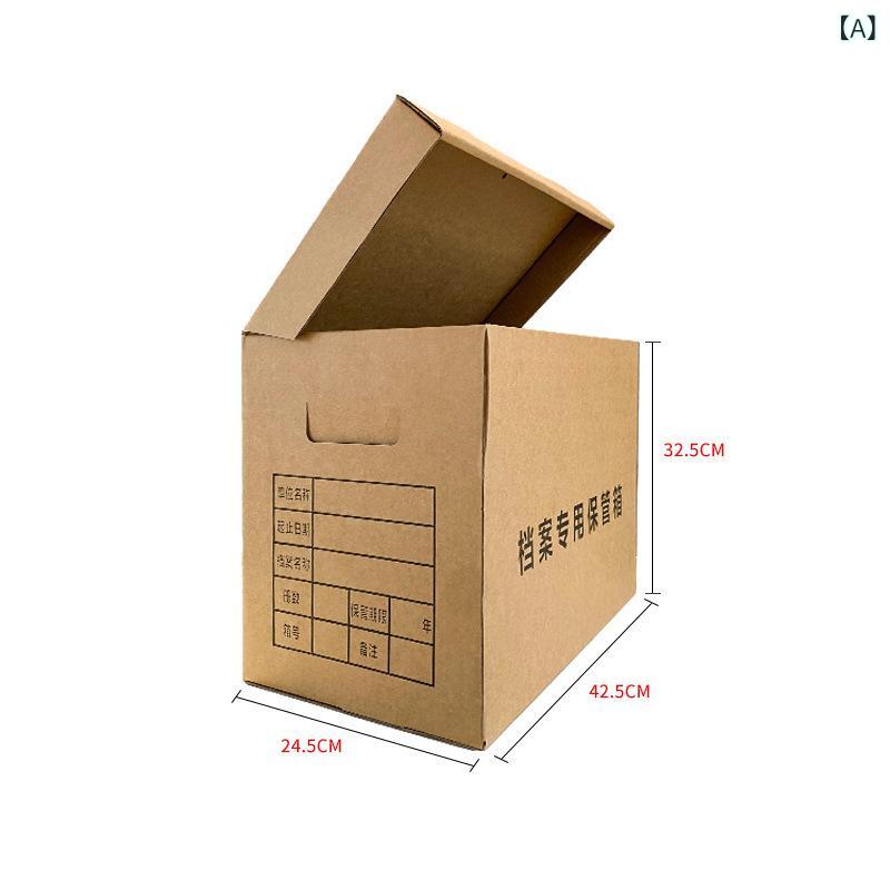 書類保管ケース 業務用 事務用品 整理箱 牛革紙 ファイルボックス オフィス収納 財務資料 A4サイズ対応..