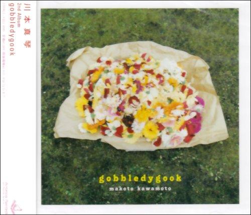【中古】gobbledygook 【中古】gobbledygook