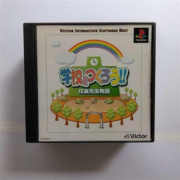 【中古】学校をつくろう～校長先生物語（廉価版）