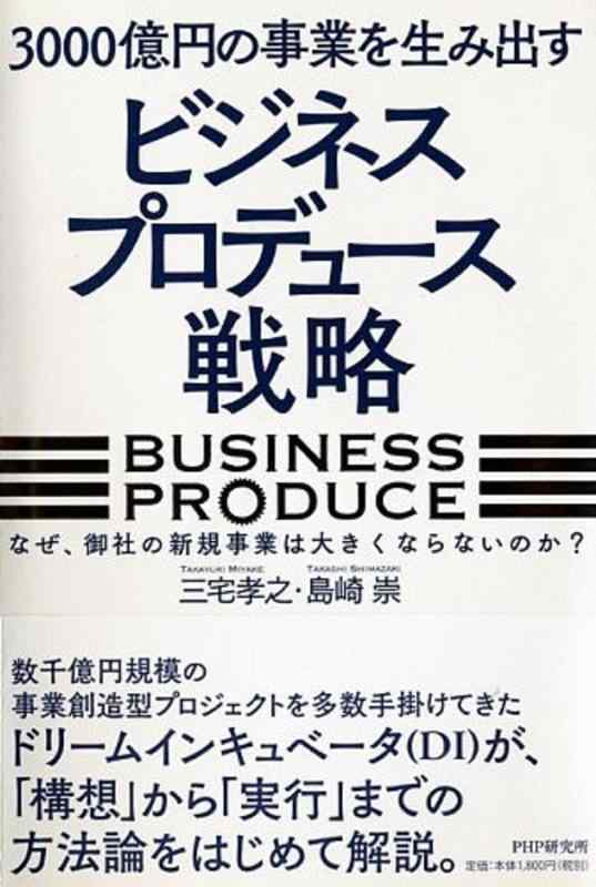 ⥳󥿥󥨥 ŷԾŹ㤨֡š3000ߤλȤ߽Ф֥ӥͥץǥ塼ά ʤҤοȤ礭ʤʤΤ?פβǤʤ2,349ߤˤʤޤ