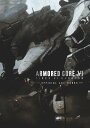 【中古】ARMORED CORE VI FIRES OF RUBICON OFFICIAL ART WORKS