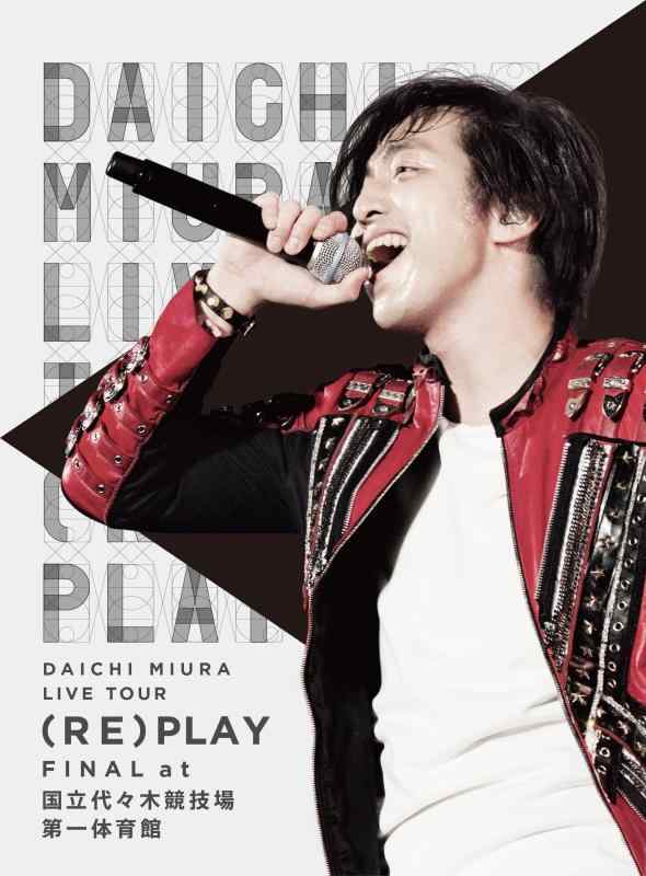 ����š�DAICHI MIURA LIVE TOUR (RE)PLAY FINAL at ��Ω�塹�ڶ���������ΰ�� [DVD]