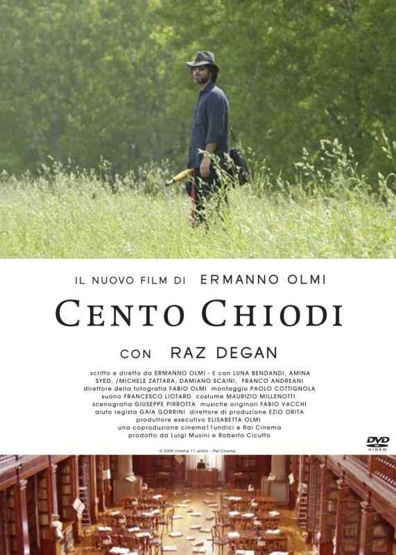 【中古】ポー川のひかり [DVD]