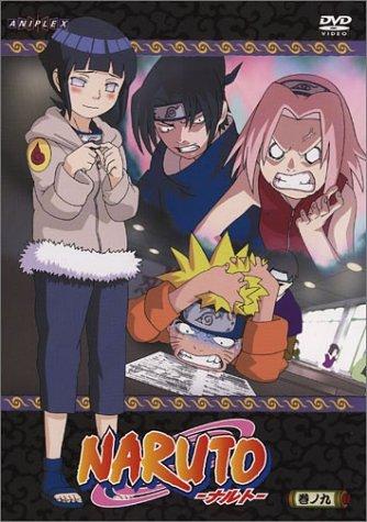 【中古】TV アニメーション NARUTO 巻ノ九 [DVD]