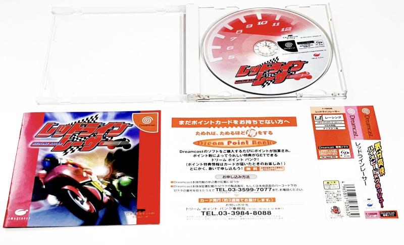 【中古】レッドラインレーサー