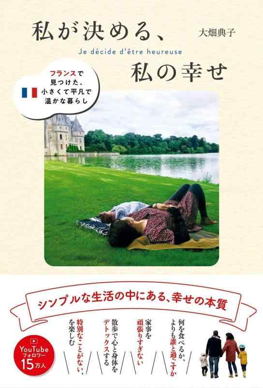 ����šۻ䤬���롢��ι��� - �ե�󥹤Ǹ��Ĥ�������������ʿ�ޤǲ�������餷 -