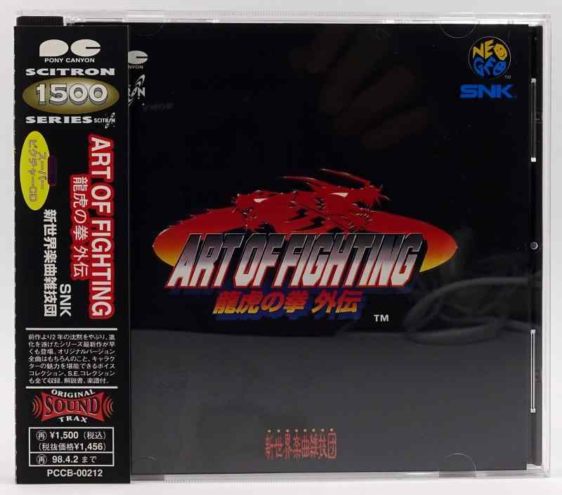 楽天市場】ART OF FIGHTING 龍虎の拳 外伝の通販