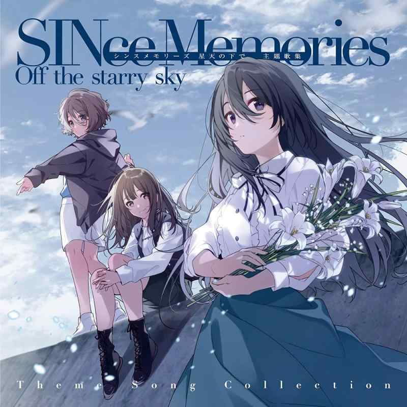 【中古】Song of Memories 限定版 （限定版同梱物）・オリジナルサウンドトラックCD4枚組・設定資料小冊子・限定版特典プロダクトコード 追加シナリオ「
