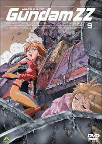 【中古】機動戦士ガンダム ZZ 9 [DVD]