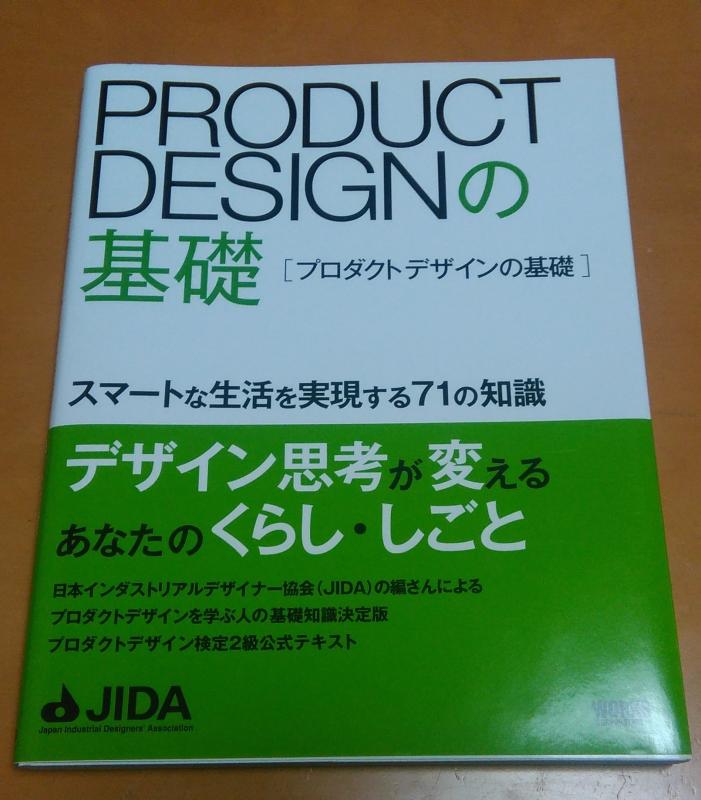 šۥץȥǥδ ޡȤ¸71μ