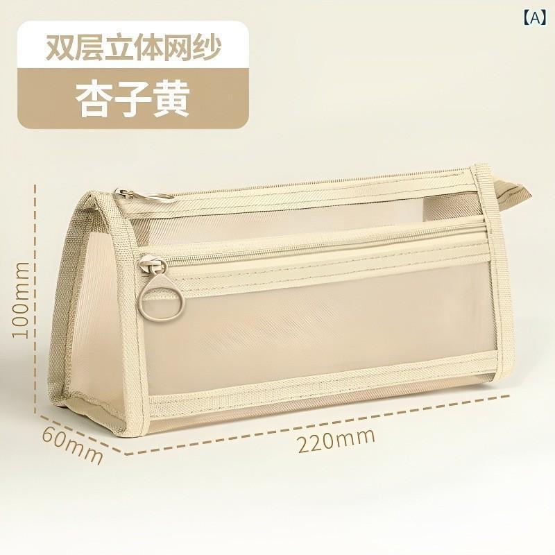 ペンケース 子供用 男女兼用 小学生 二層 立体 メッシュ 大容量 筆箱 ポリエステル製 杏子 黄色 空色 蜜桃 ピンク 黒 白 グレー 牛油果 緑 A6サイズ(x10)
