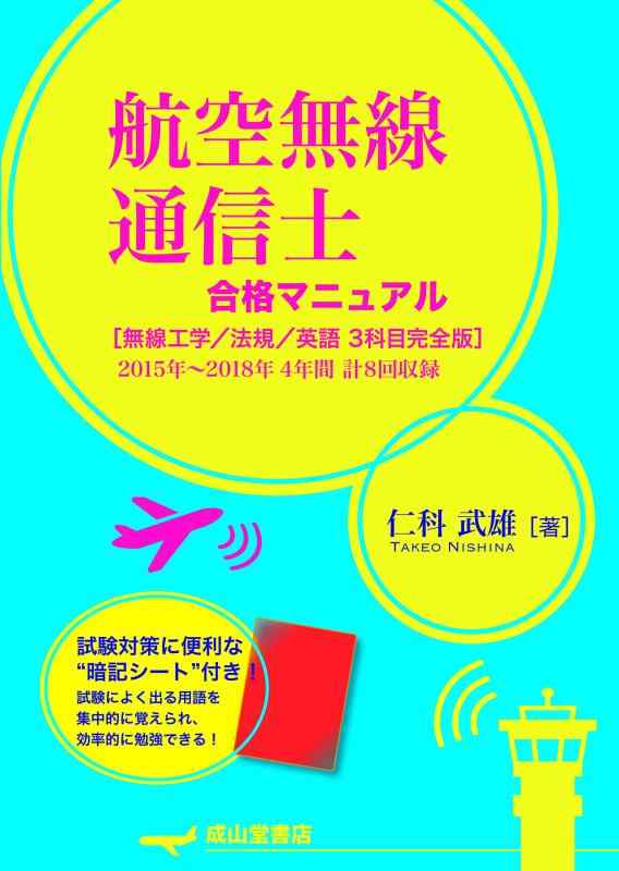 ⥳󥿥󥨥 ŷԾŹ㤨֡š۹Ҷ̵̿ιʥޥ˥奢̵/ˡ/Ѹ 3ܴǡۡפβǤʤ3,188ߤˤʤޤ